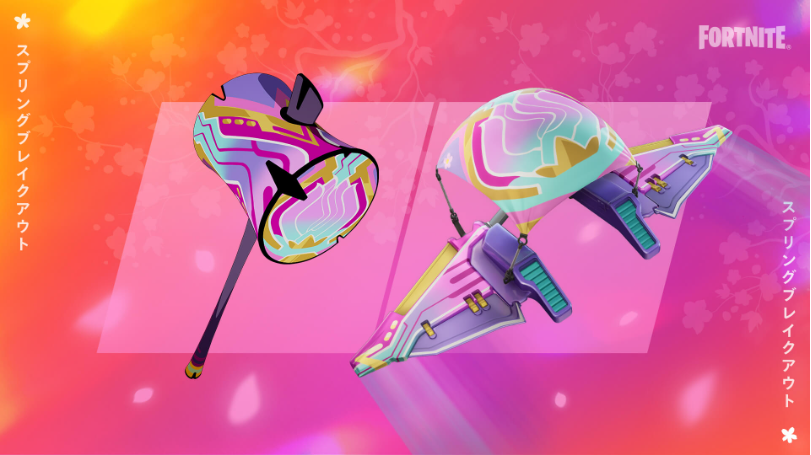 Nannerbloom Hammer Pickaxe and Fresh Flyer Glider